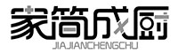 家簡(jiǎn)成廚